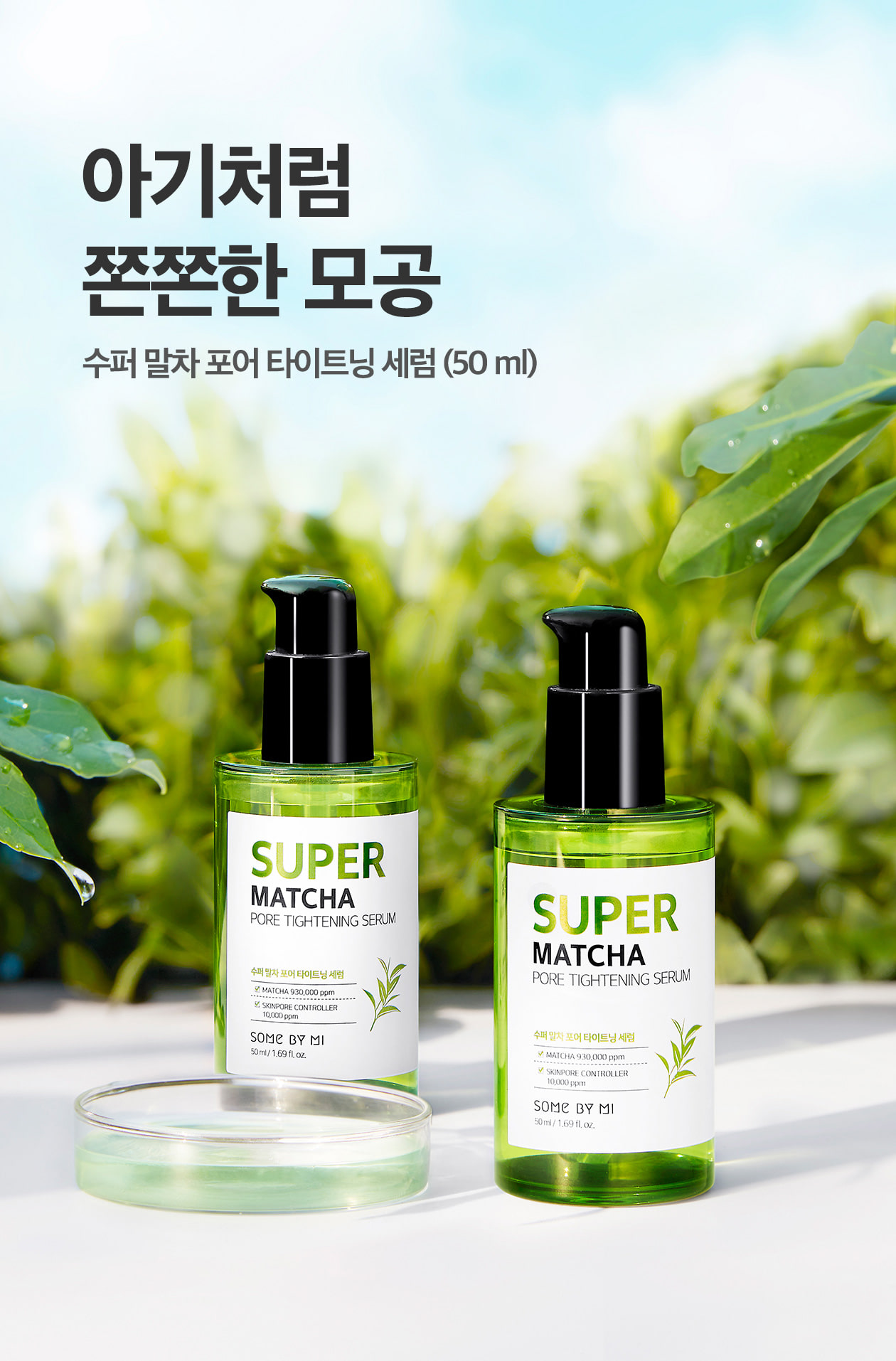  SOME BY MI AHA BHA PHA 30 Days Miracle Serum - 1.69Oz, 50ml -  Made from Tea tree Leaf Water for Sensitive Skin - Daily Facial Serum for  Sebum, Blemish Care